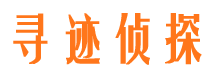 铜官山找人公司